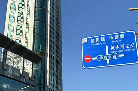 深圳注册公司费用
