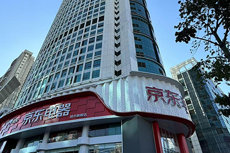 产品的司法鉴定与质量鉴定异同点